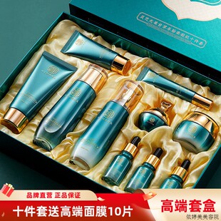 中年妈妈水乳套装紧致抗皱抗衰老羊胎T素护V肤品灵芝光果凝肌十件