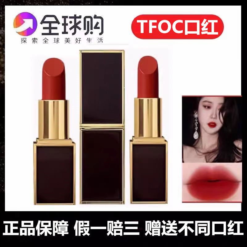 s口红旗舰店官方正品大牌唇膏女80复古红15不沾杯16哑光唇彩礼