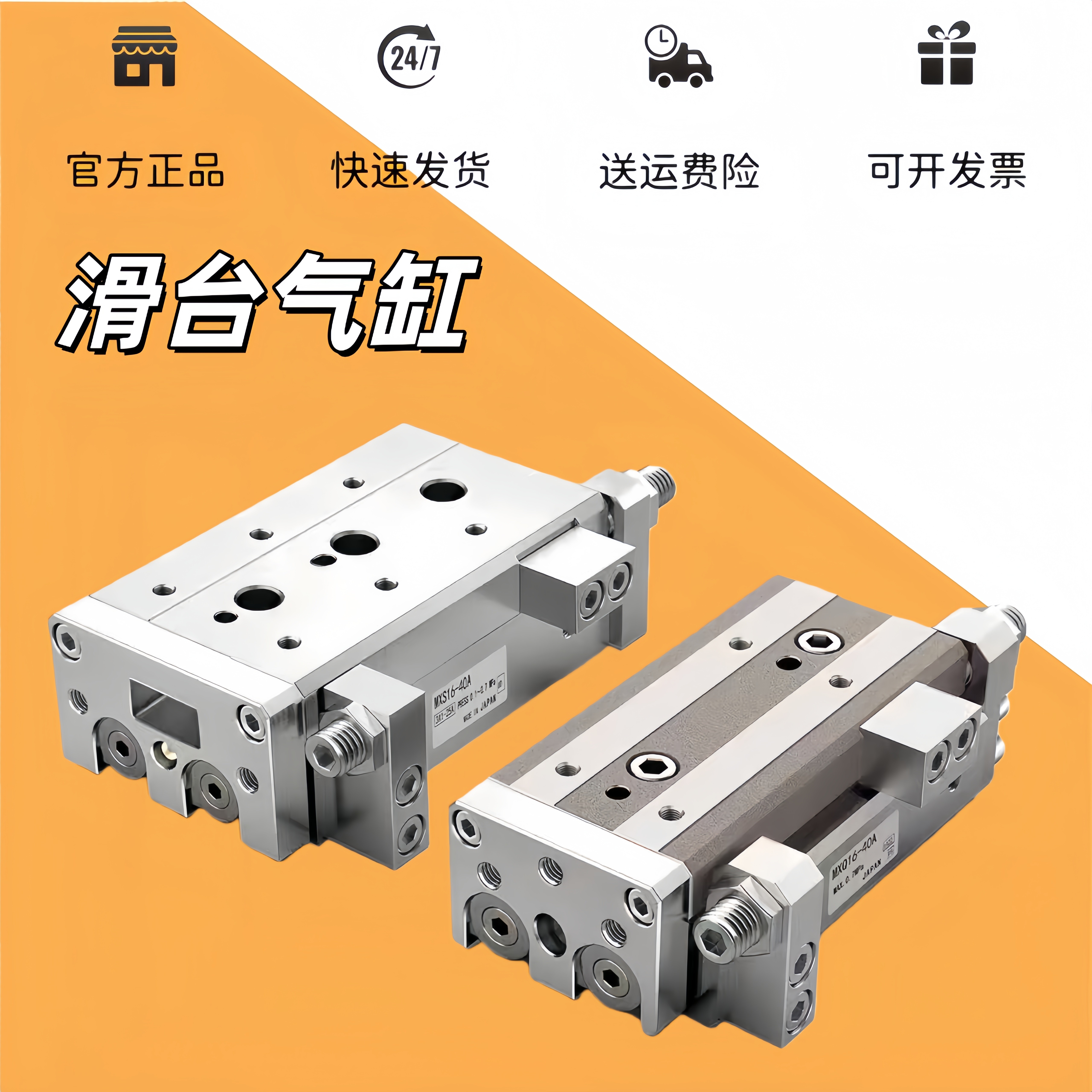 MXQ/MXS6/8/12/16/20/25L-10A/20/30/40/75/100/AS/B滑台气缸