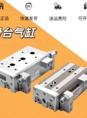 MXQ/MXS6/8/12/16/20/25L-10A/20/30/40/75/100/AS/B滑台气缸