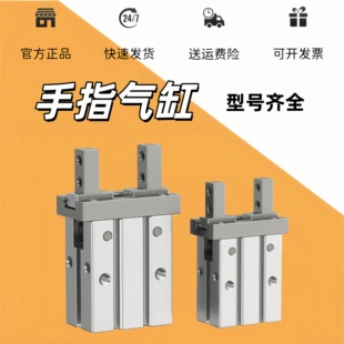 手指气缸MHC2-MHZL2-MHY2-MHZ2-10D-16D-20D-25D-32D-40D/D1/D2/S