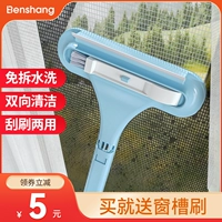 Очистка щетки экрана, сеть с сетью с сетью сети домов для соскоба