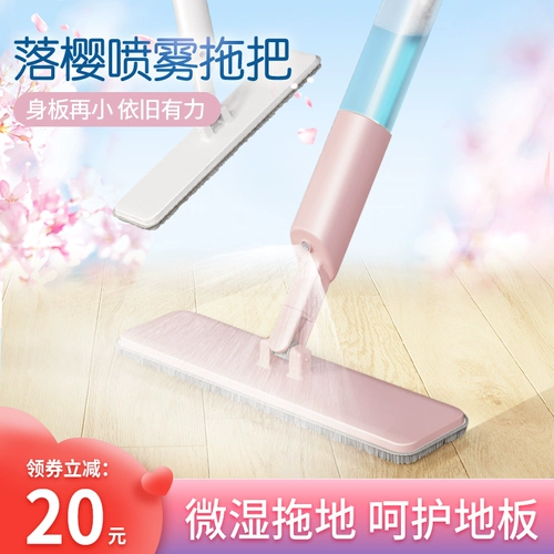 Sakura Spray Mop бесплатно, чтобы вымыть ленивый штильский пол ткань домохозяйственная домохозяйственная домога