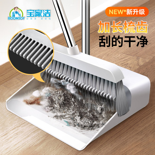 卫生间单个不易粘神器扫把簸箕