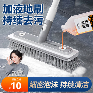 宝家洁自出液地刷长柄卫生间用刷清洁刷地板硬毛多功能无死角浴室
