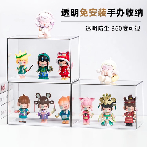免安装盲盒收纳手办展示架透明