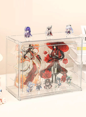 立牌展示架防尘亚克力展示盒周边吧唧谷子收纳盒人形收纳保护盒