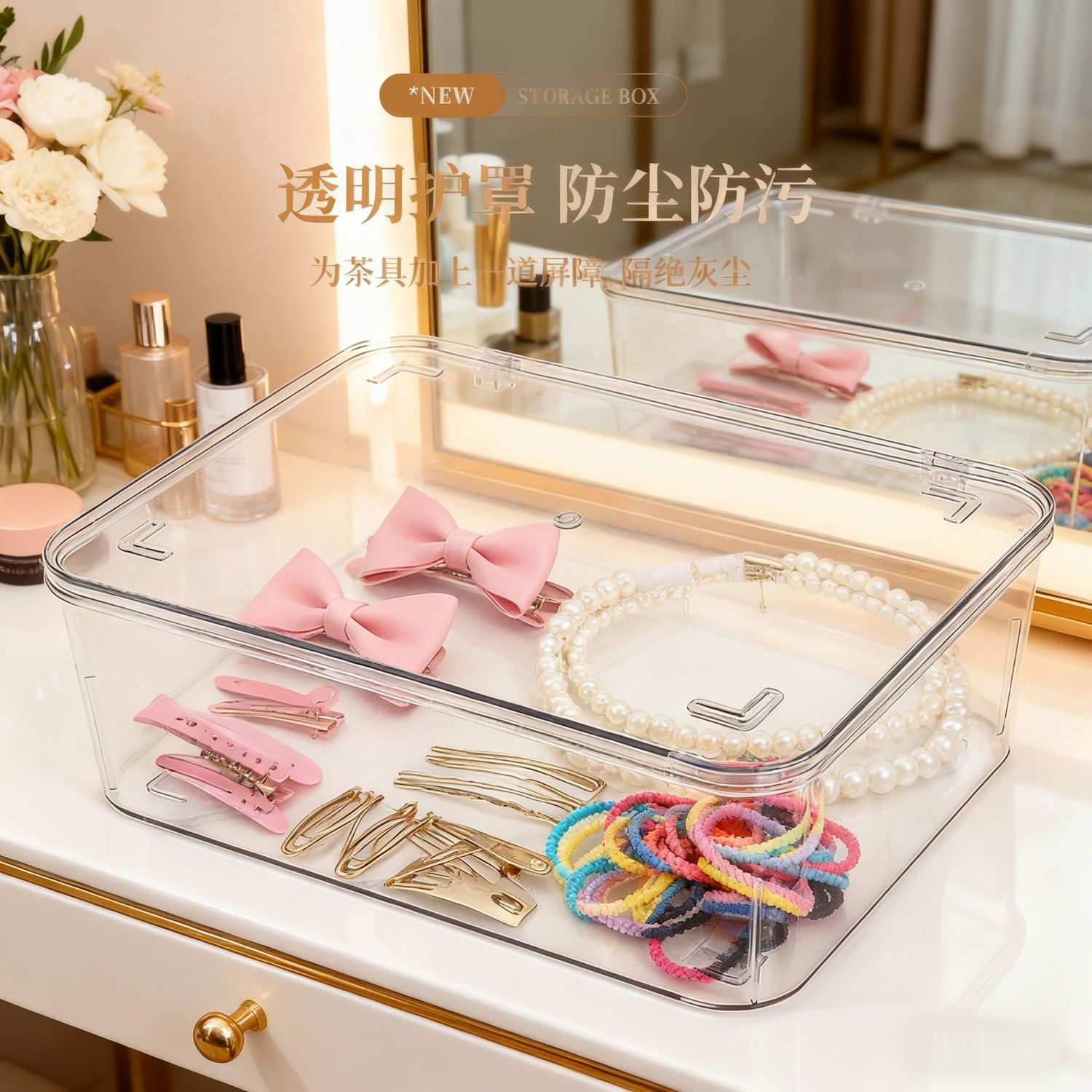 儿童发饰首饰桌面收纳盒