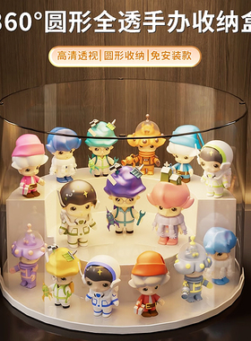 旋转盲盒展示架收纳亚克力泡泡玛特手办防尘罩桌面玩偶摆件置物架