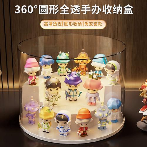 旋转展示架樱居防尘防水