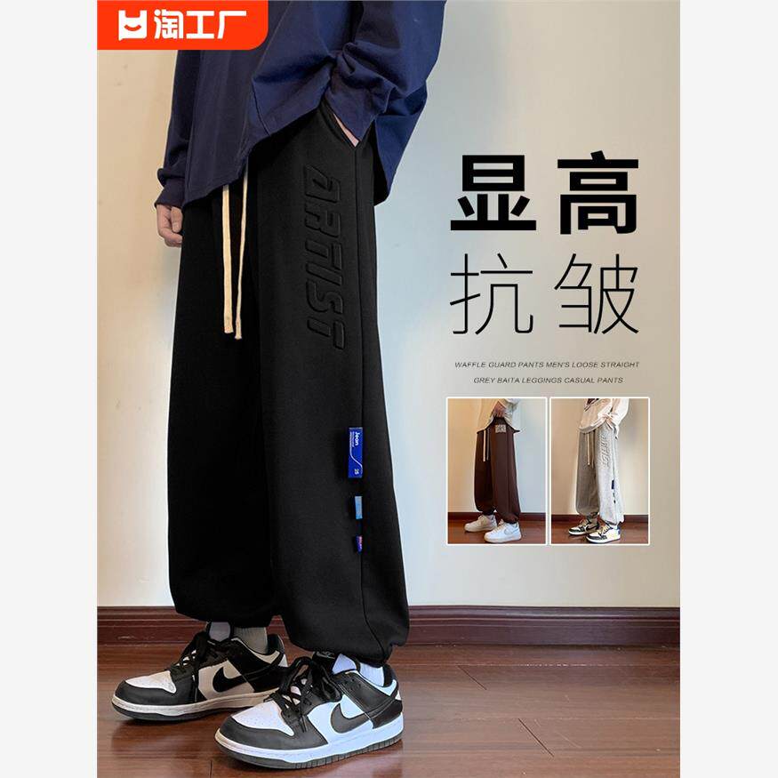 男士休闲裤束脚长裤子加绒运动工装卫裤男生条纹薄款冬季宽松型