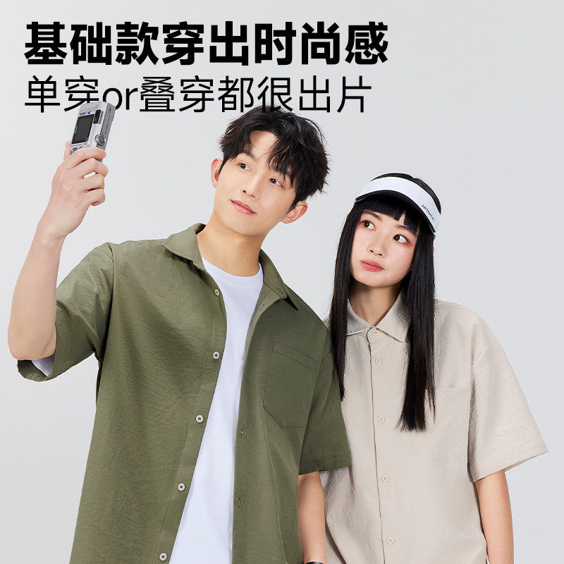 衬衫男夏天户外海边度假