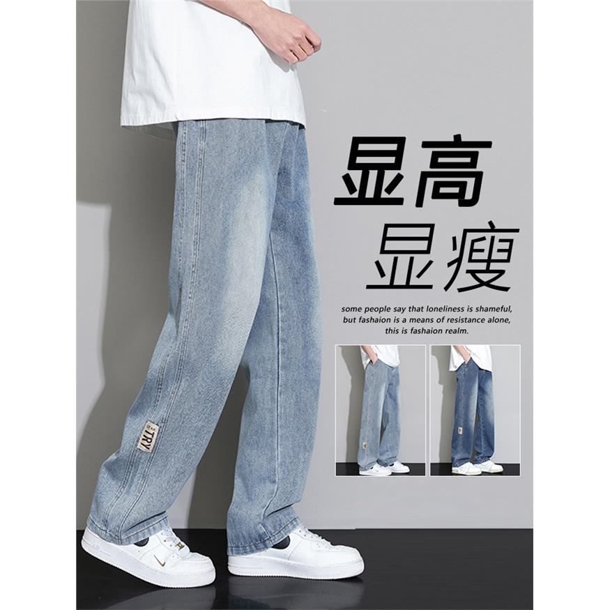 美式牛仔裤男生夏季新款