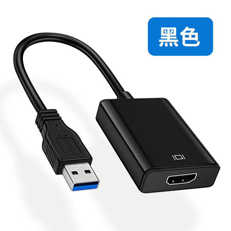thumbnail for Usb3.0 to HDMI High-Definition Cable for Screen Projection, Tv Monitor, Projector, External Graphics Card, All-In-One Desktop Computer, Suitable for Apple, Honor, Lenovo, Samsung Laptops, Hdim Adapter