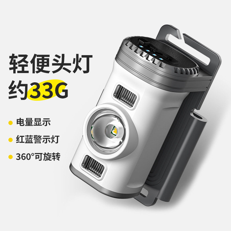 迷你led充电式长续航头灯