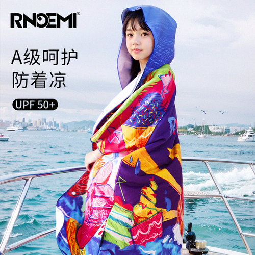 RNOEMI速干防风儿童浴袍