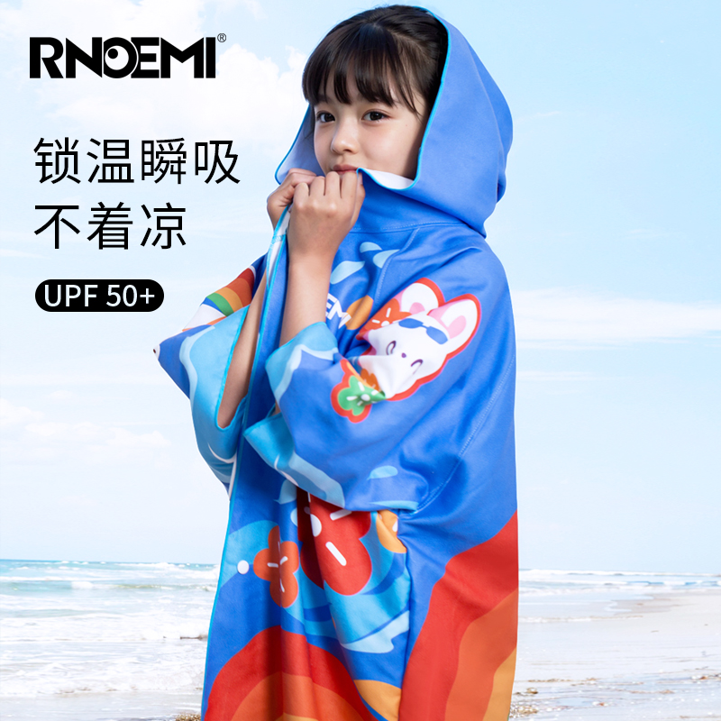 RNOEMI/锐诺米吸水巾浴袍
