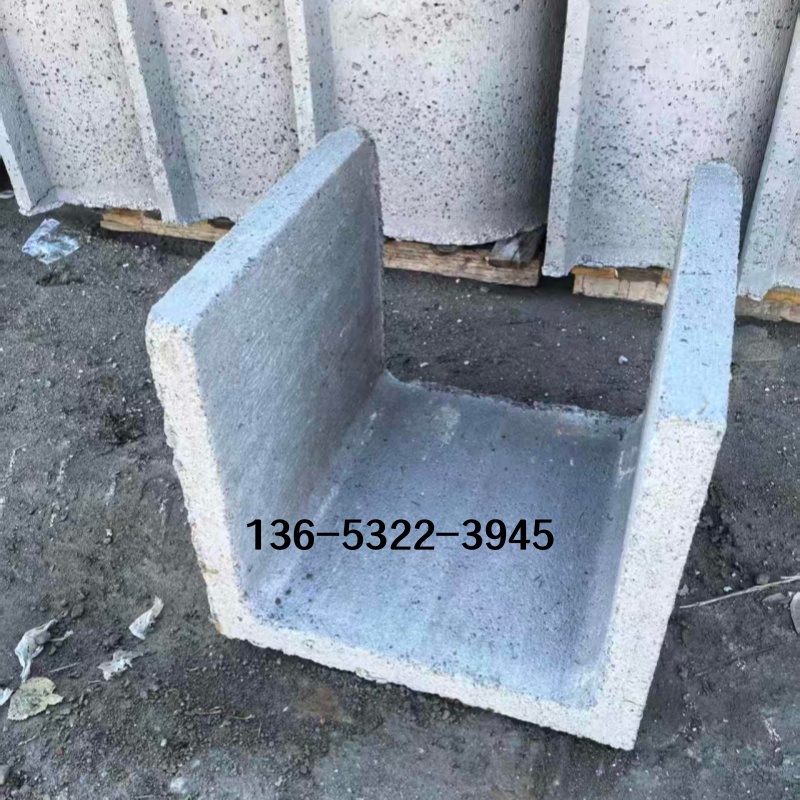 水泥水沟排水槽u型槽混凝土