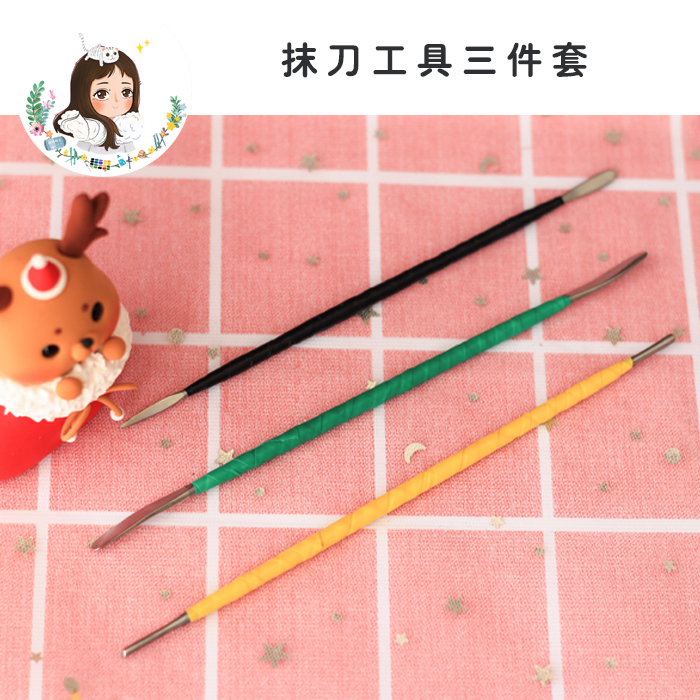 【巧手姐姐】超轻粘土工具手工DIY工具压痕抹刀三件套