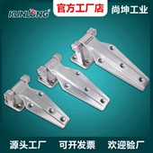 凸门铰链 尚坤SK2 试验箱铰链 蒸饭柜铰链 橱柜合页 053冷库门铰