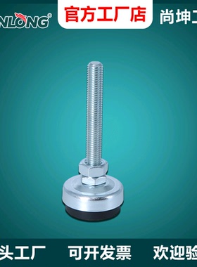 尚坤GT18~GTS24机床中载防震脚杯3C半导体医疗设备防滑防震脚杯