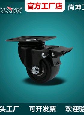 尚坤SK6-U6593BP设备移动工作台重型活动脚轮平板推车万向脚轮