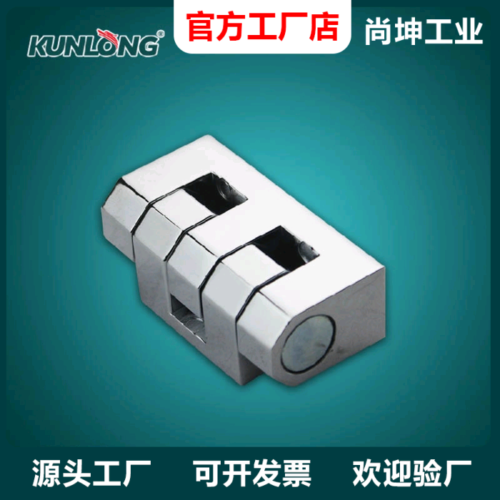 尚坤SK2-067外露式铰链 凸门铰链 小型烤箱铰链 机箱机柜铰链