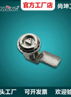 尚坤SK1-063P-3S不锈钢圆柱锁 迫紧圆头锁 直角回转锁 压缩拉紧锁