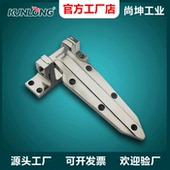 蒸饭柜步入式 重型凸门铰链 门铰链 1460冷库冷藏柜铰链 尚坤SK2