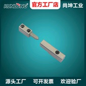 062 动车铰链 船用铰链 尚坤SK2 可调压缩型铰链 公母铰链