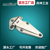 尚坤厂家直销SK2 073S不锈钢商用橱柜合页蒸饭蒸汽柜工业烤箱铰链