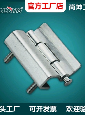 尚坤SK2-057隐藏铰链 机柜铰链 电柜铰链 控制箱铰链 U型暗合页