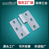 铰链 尚坤SK2 脱卸合页 自动化设备铰链 分离式 2可拆铰链