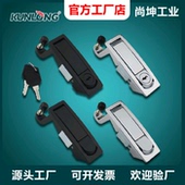 尚坤SK1 工具箱柜平面单点锁 060锌合金可调节机箱机柜锁 059 SK1