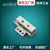 237 隐藏铰链 机柜铰链 控制箱铰链 尚坤 电柜铰链 SK2