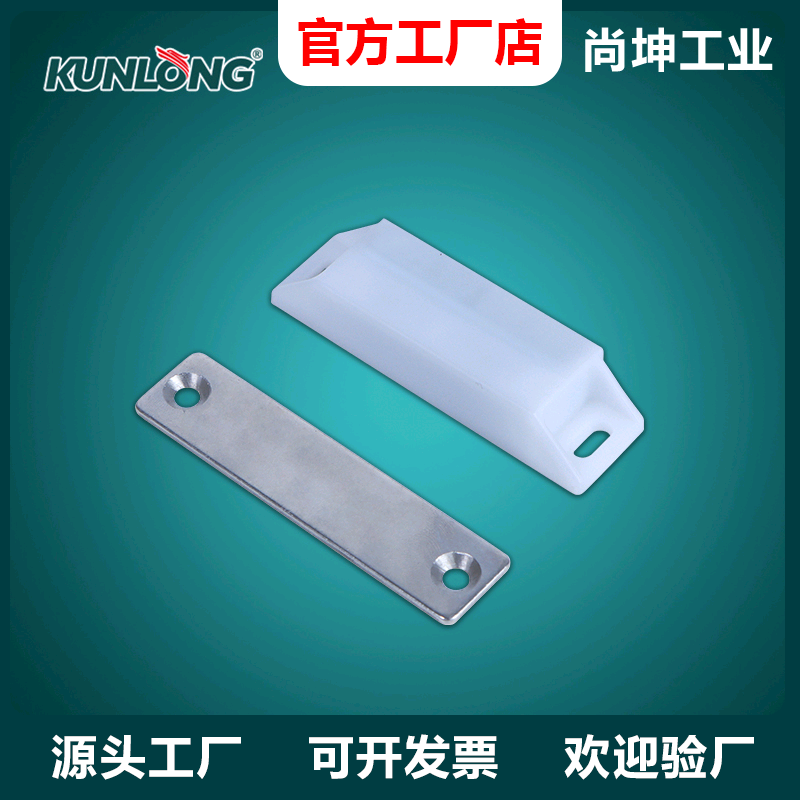 尚坤SK5-038-8自动化设备防静电磁力扣半导体医疗设备防尘磁力扣