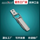 电柜门 尚坤SK3 电箱 迫紧搭扣 机械设备锁扣 032不锈钢柜门搭扣