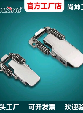 尚坤SK3-013S/SK3-014S烤箱试验箱搭扣 弹簧迫紧式设备柜门搭扣