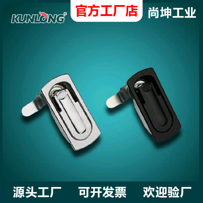 尚坤SK1-181按压式旋转锁 激光设备锁 自动化设备锁 控制箱柜门锁