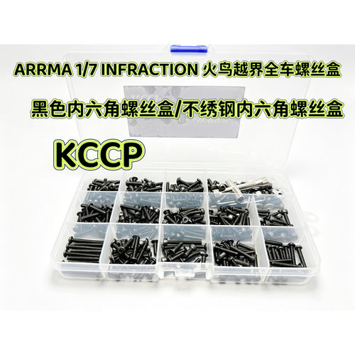 螺丝工具配件盒螺丝包