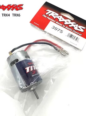 TRAXXAS 原厂电机 Titan 550 21T 14V E-Revo/TRX-4 TRX6 #3975R
