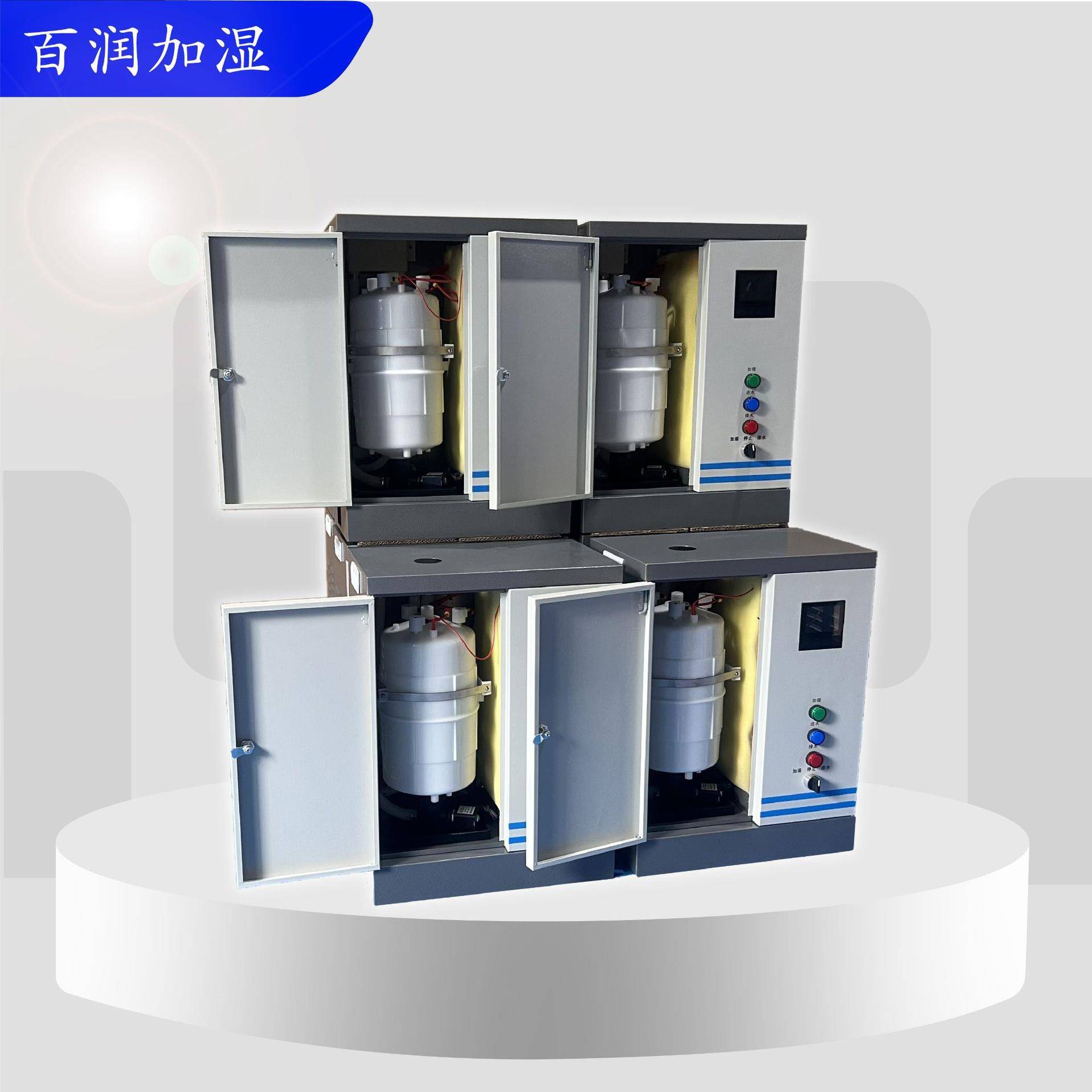 电极式加湿器洁净型加湿器空调机组加湿蒸汽发生装置