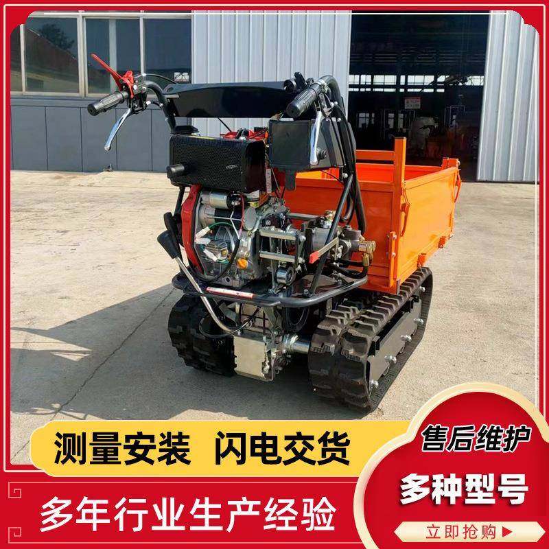 小型农用履带运输车果园履带手推式全地形履带车山地爬坡运输车,搬运/仓储/物流设备,其他起重搬运设备,淘宝优惠券,粉丝福利购,淘宝优惠卷