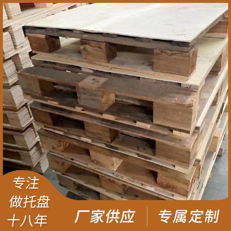 厂家供应托盘物流一次性实木托盘可定制品质保障1200×800