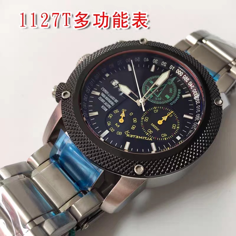 1127t 多功能手表