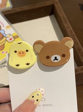 可爱轻松熊小黄鸡抓夹高颜值卡通迷你卡通碎发刘海夹甜美百搭发卡