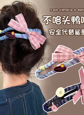 格纹撞色蝴蝶结鸭嘴夹发夹女2026新款后脑勺头发夹子盘发一字抓夹