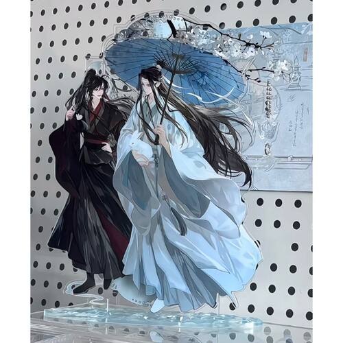 魔道祖师周边魏无羡蓝忘机七周年亚克力立牌单插自制桌面装饰摆件