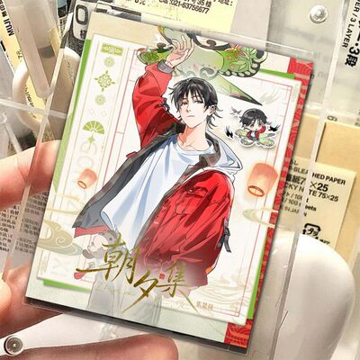 一人之下朝夕集系列小卡冯宝宝张楚岚王也诸葛青周边自制LOMO卡