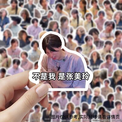 300贴紫薯精表情包周小闹孙晓晓饭店的寒假工吴经理打双闪刘文祥